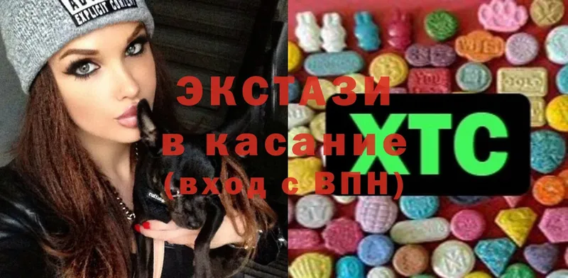 ОМГ ОМГ ССЫЛКА  Коломна  ЭКСТАЗИ 280 MDMA  даркнет сайт 