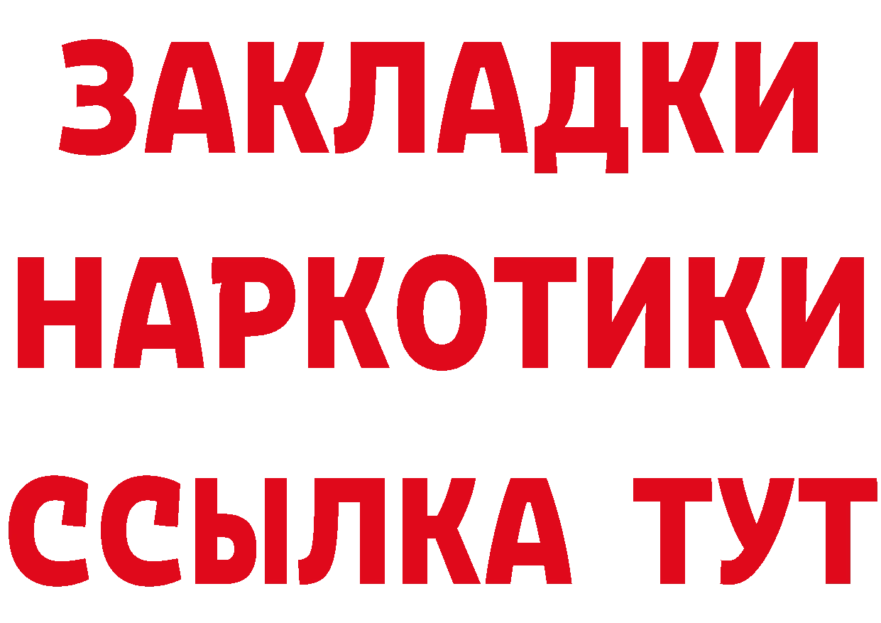 Каннабис VHQ зеркало мориарти МЕГА Коломна