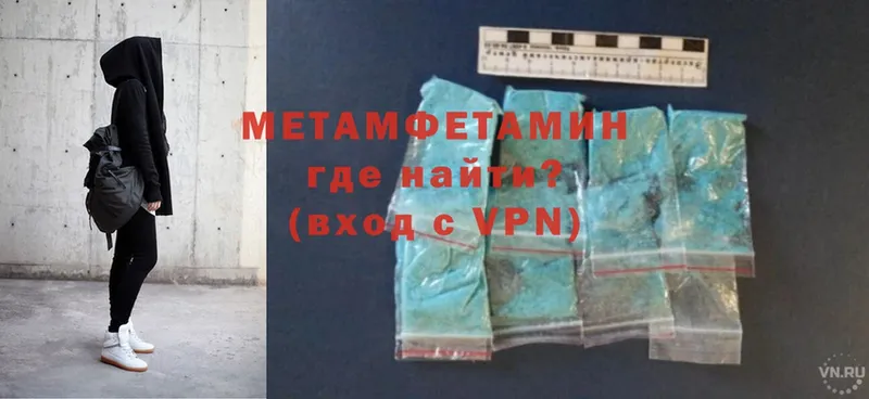 цены   Коломна  МЕТАМФЕТАМИН Methamphetamine 